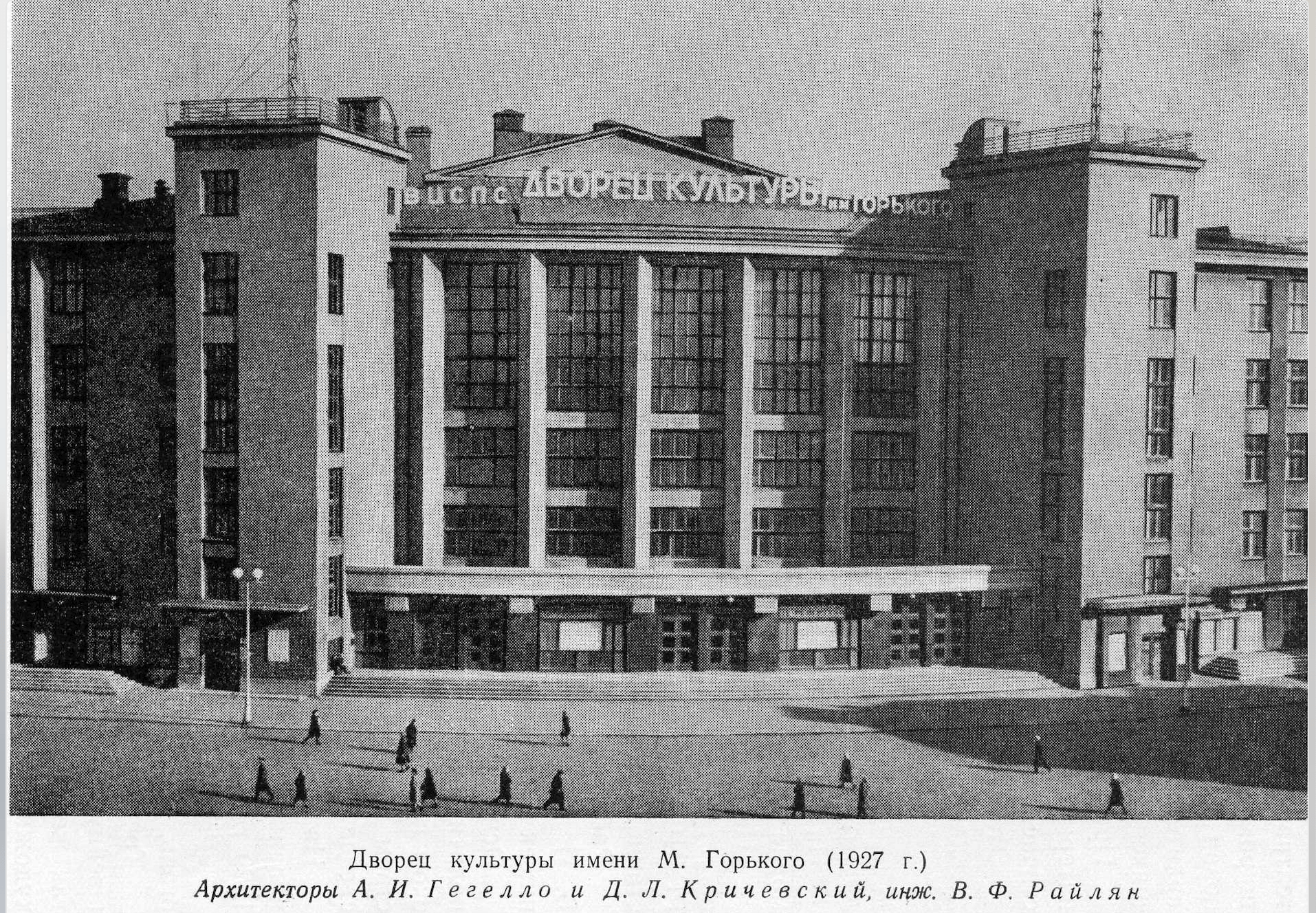 Дк им горького в санкт петербурге