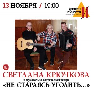 13.11.2024-19.00 Б