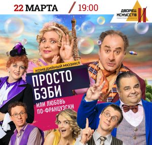 22.03.2025