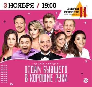 Отдам бывшего в хорошие руки